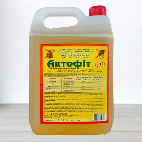Биоинсектицид Актофіт, 4,5 л.